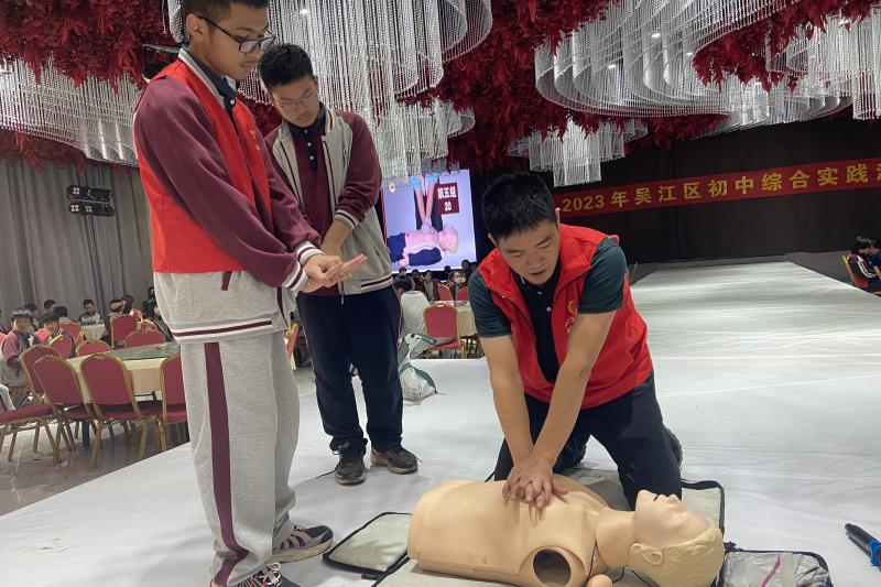 急救技能3.jpg