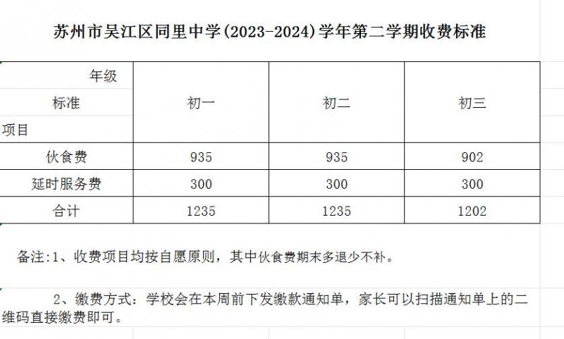 QQ截图20240227100605.jpg