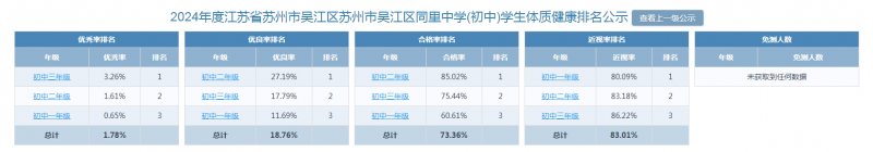 QQ20250403-090249.png