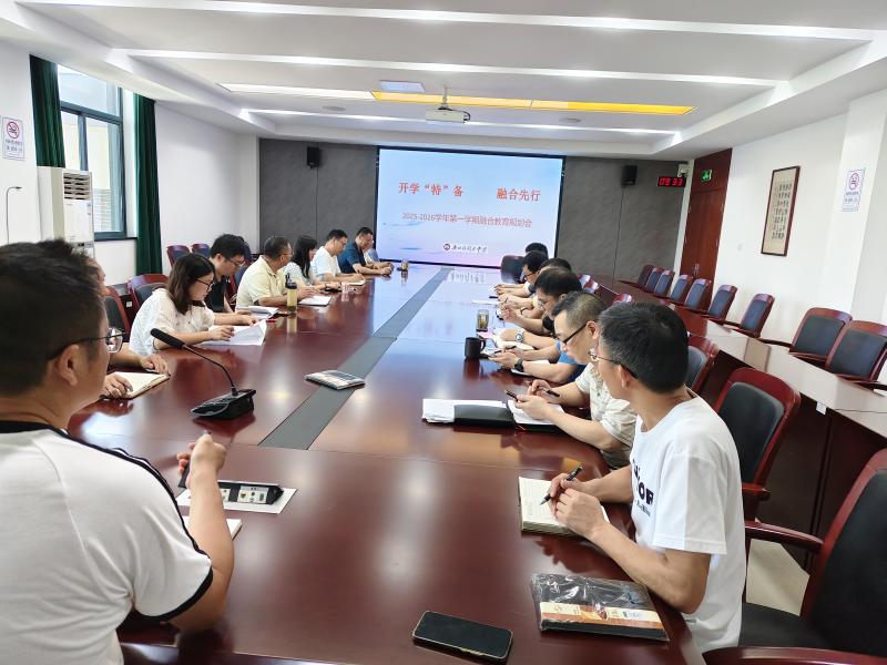 融合.jpg