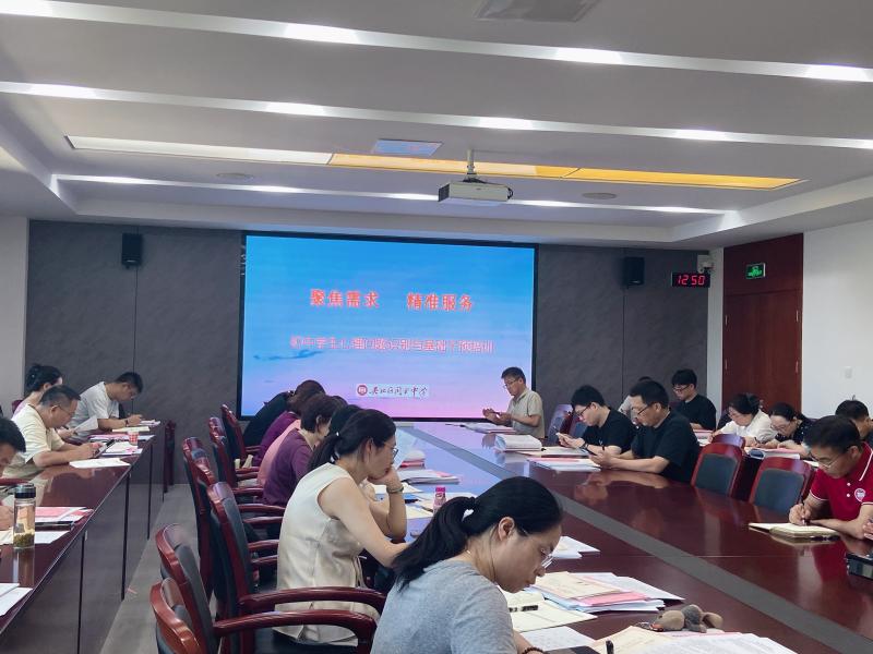 心理培训.jpg