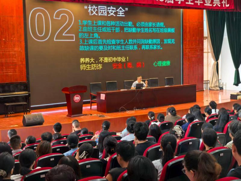 家长会.jpg
